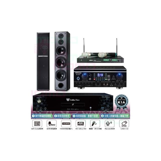 【金嗓】CPX-900 K1A+TDF HK-260RU+ACT-35B+TDF M6(6TB伴唱機+綜合擴大機+無線麥克風+落地喇叭)