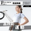 【Golden Fox】競速跳繩GF-004(運動跳繩/健身訓練/居家運動/可調節訓練/比賽跳繩/培林跳繩)