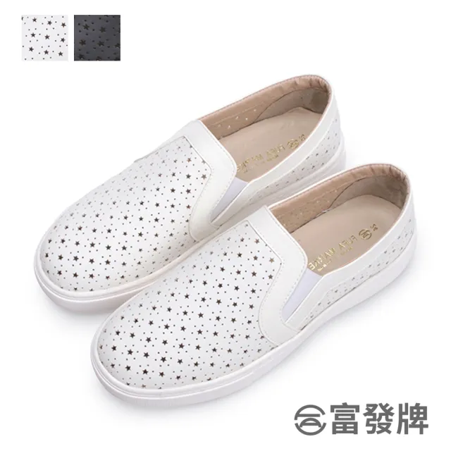 【FUFA Shoes 富發牌】素雅星星洞洞懶人鞋-黑/白 1BC73 大尺碼女鞋(女鞋/小白鞋/洞洞鞋)