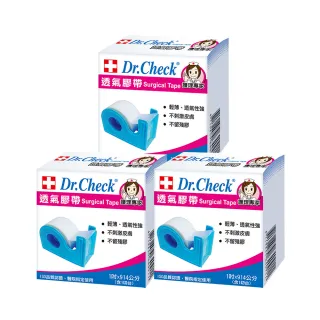 【Dr. Check 護理專家】白色透氣膠帶1吋附膠台-3入組-(舒適透氣)