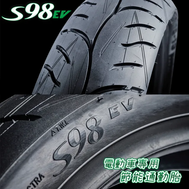 【MAXXIS 瑪吉斯】S98 EV 電動車專用 節能複合胎-13吋輪胎(110-70-13 55L S98 EV)