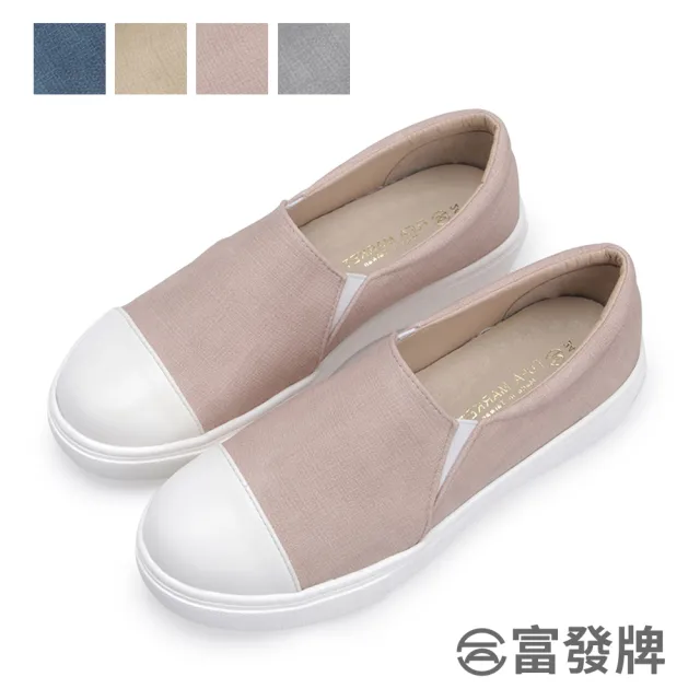 【FUFA Shoes 富發牌】微甜歐蕾撞色懶人鞋-深藍/灰/奶茶/粉 1BC68 大尺碼女鞋(女鞋/帆布鞋/包鞋/休閒鞋)