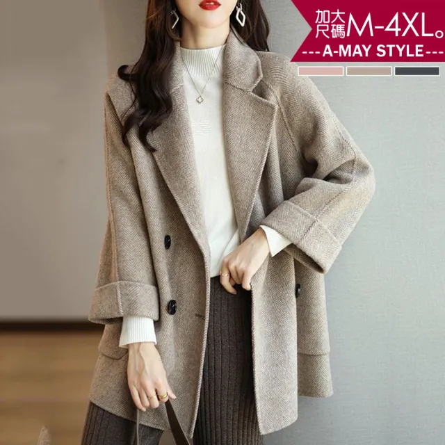 【Amay Style 艾美時尚】現貨 中大尺碼女裝 毛呢 外套 人字紋寬鬆顯瘦折袖毛呢大衣。M-4XL