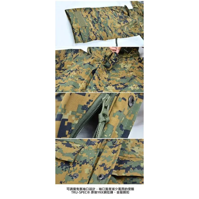 【TRU SPEC】鐵士軍規 GEN II ECWCS 全防水外套 叢林數位(軍事/戰術/戶外/機能/防水)