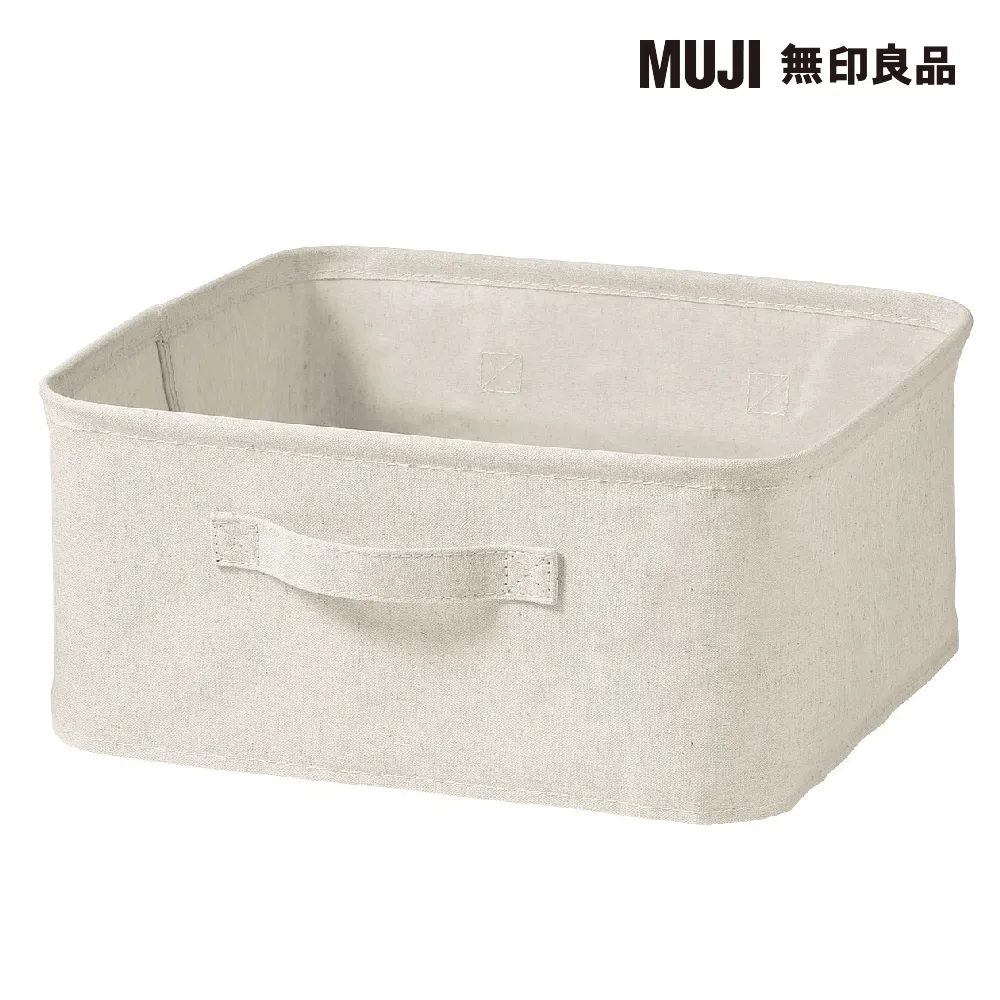 【MUJI 無印良品】聚酯纖維麻收納箱/正方形/小(約寬35×深35×高16 cm)