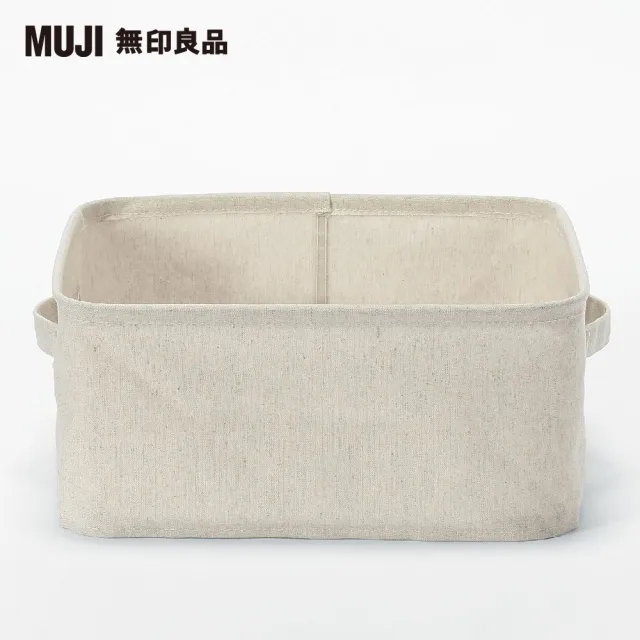 【MUJI 無印良品】聚酯纖維麻收納箱/正方形/小(約寬35×深35×高16 cm)