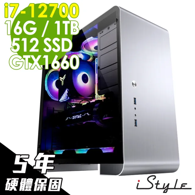 【iStyle】U400T i7-12700/Z690/16G DDR5/GEN4 512SSD+1TB/GTX1660 6G/550W/W11P(12代i7 水冷工作站)