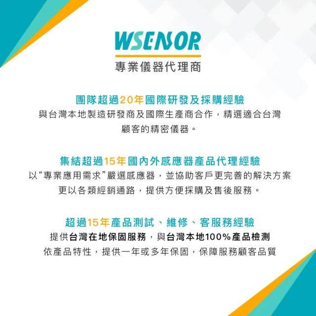 【WSensor】風速計(GM816│風量儀｜風速計｜測風儀｜風力測試儀｜風量測量儀｜BENETECH)