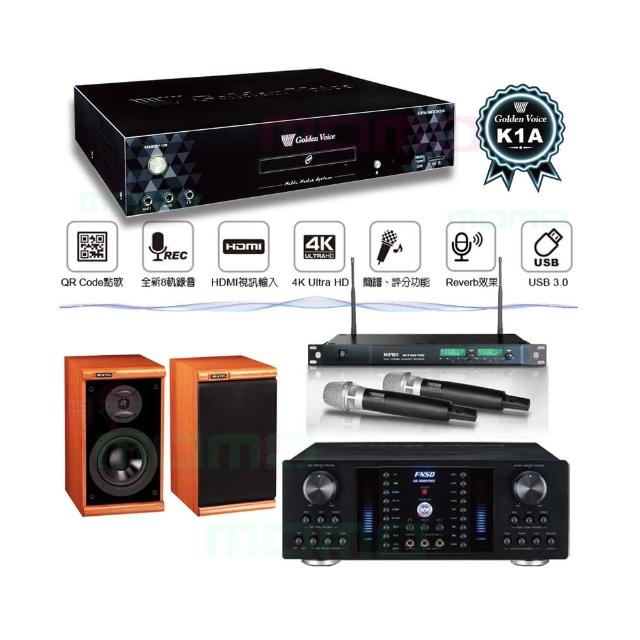 【金嗓】CPX-900 K1A+TDF HK-260RU+ACT-35B+RB-61II(6TB點歌機+綜合擴大機+無線麥克風+書架式喇叭)