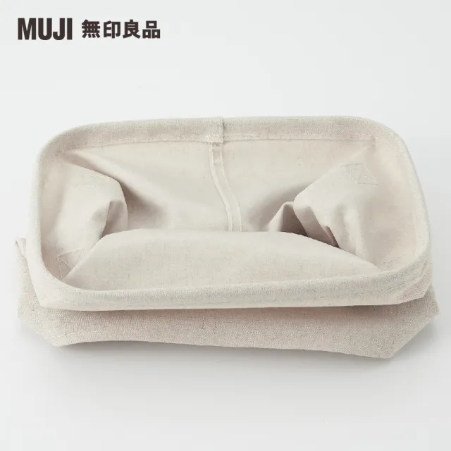 【MUJI 無印良品】聚酯纖維麻收納箱/長方形/中/半(約寬18.5×深26×高26 cm)