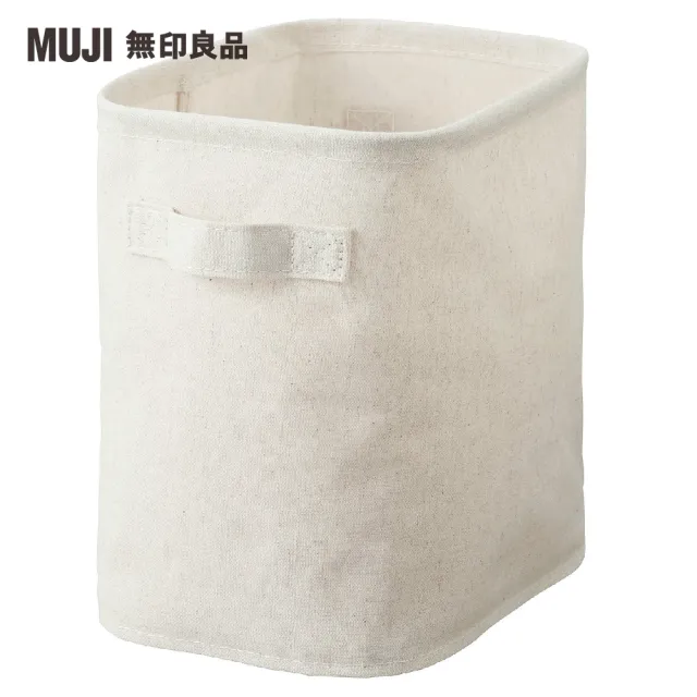 【MUJI 無印良品】聚酯纖維麻收納箱/長方形/中/半(約寬18.5×深26×高26 cm)