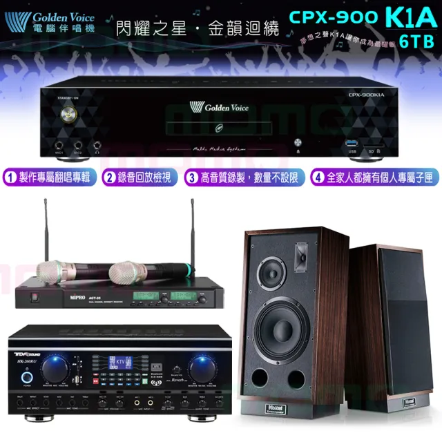 【金嗓】K1A+HK-260RU+ACT-35B+Monitor Transpuls 1000 L/R(6TB點歌機+綜合擴大機+無線麥克風+落地式喇叭)