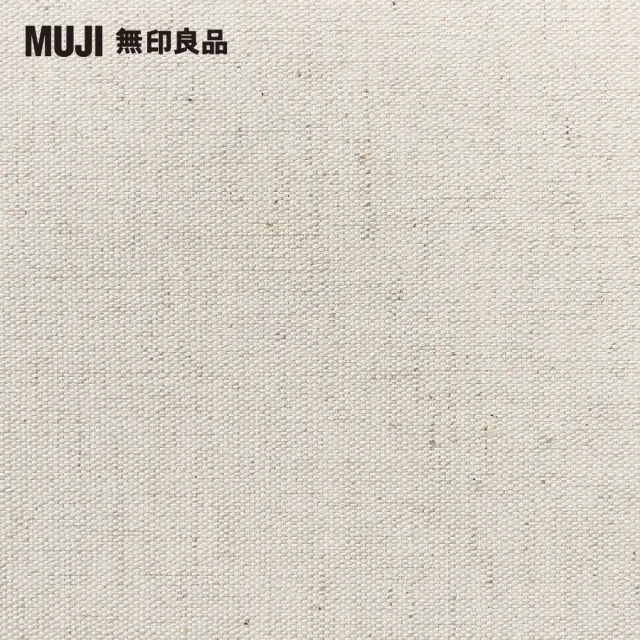 【MUJI 無印良品】聚酯纖維麻收納箱/L(約寬35×深35×高32 cm)