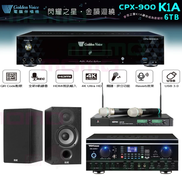 【金嗓】K1A+TDF HK-260RU+ACT-35B+Elac Debut 2.0 DB62(6TB點歌機+卡拉OK擴大機+無線麥克風+書架式喇叭)