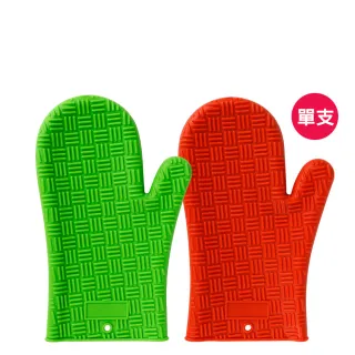 歐式矽膠長型隔熱手套