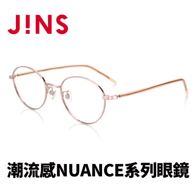 JINS】潮流感NUANCE系列眼鏡(LMF-22A-059) - momo購物網- 好評推薦-2024年10月