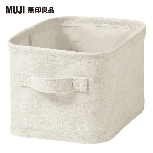 【MUJI 無印良品】聚酯纖維麻收納箱/長方形/小/半(約寬18.5×深26×高16 cm)