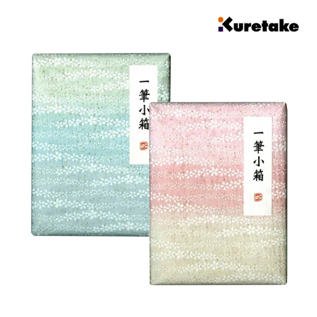 【kuretake 吳竹】書法用具組(書道盒/一筆小箱)