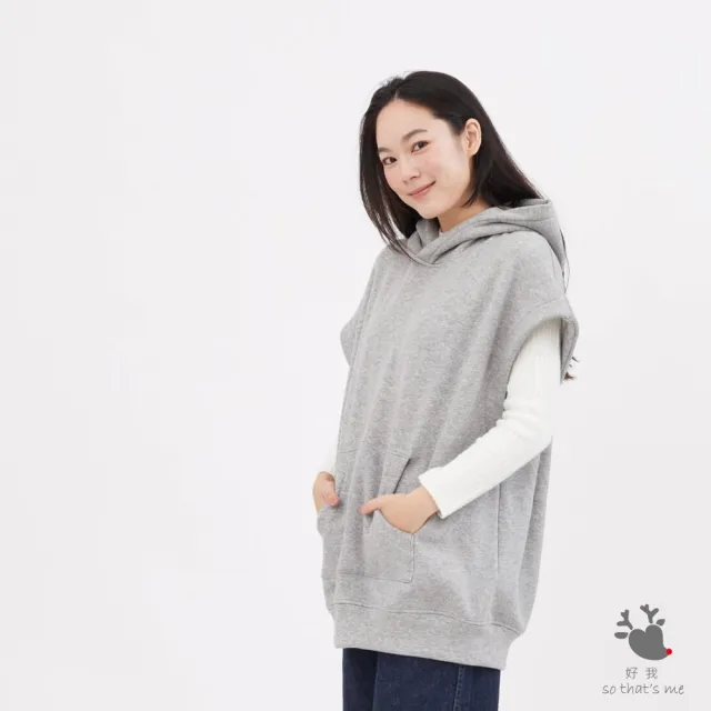 【so that’s me 好我】Amy暖窩短毛連帽背心T(淺灰)