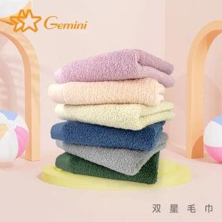 【Gemini 雙星】日日好棉系列(浴巾)