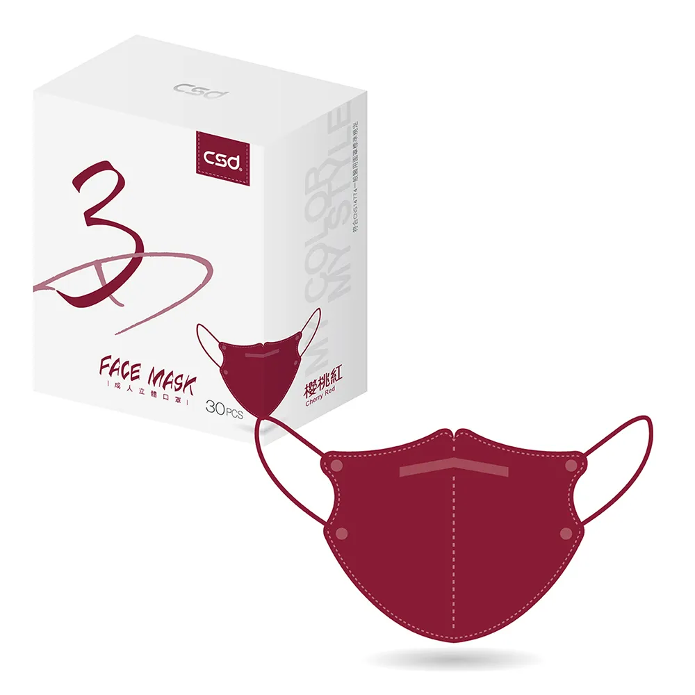 【CSD 中衛】醫療口罩-3D立體-櫻桃紅1盒入-鬆緊耳帶(30入/盒)