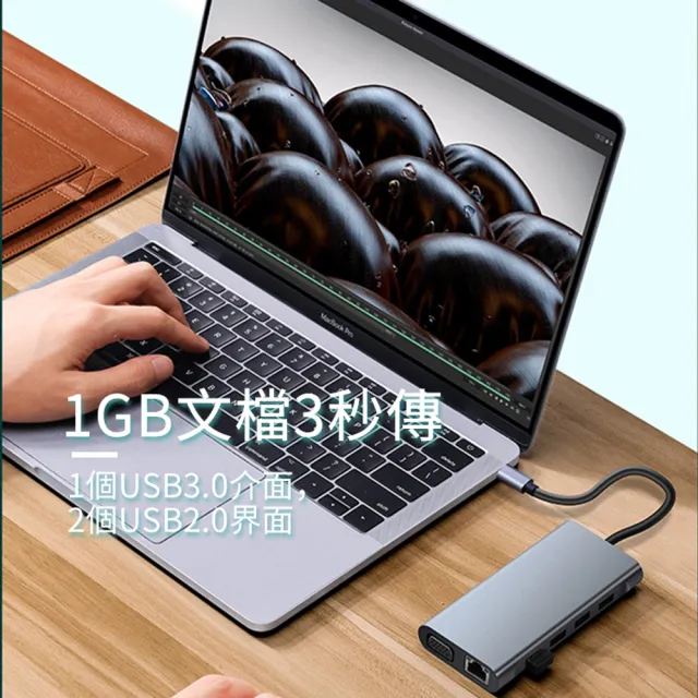 【ANTIAN】11合1 Type-C多功能HUB轉接器 Mac筆電轉接頭擴展塢 傳輸擴充集線器(PD快充/HDMI/USB3.0/SD/TF)