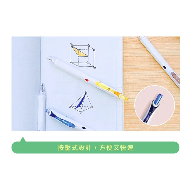 【KOKUYO】Campus viviDRY速乾中性筆(0.5mm)