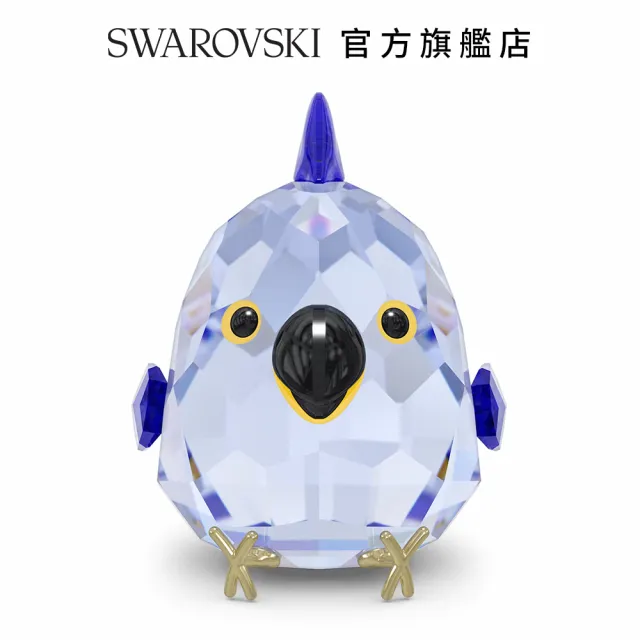 【SWAROVSKI 官方直營】All you Need are Birds—藍色金剛鸚鵡 交換禮物