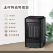 【KINYO】迷你陶瓷電暖器(NEH-120)