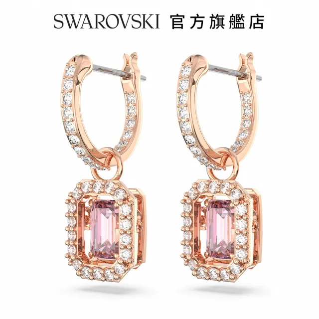 【SWAROVSKI 官方直營】Millenia 水滴形耳環八角形切割  粉紅色  鍍玫瑰金色調 交換禮物