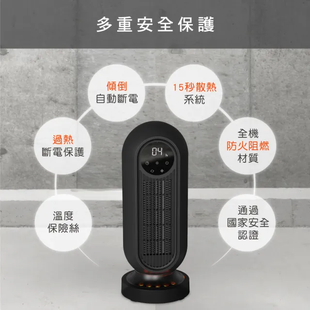 【KINYO】微電腦遙控陶瓷電暖器(2段控溫 自動擺頭 定時)