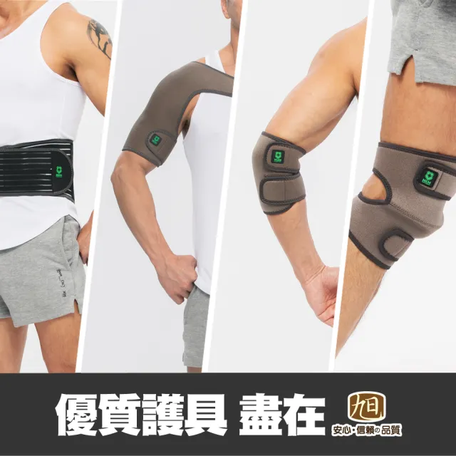 【日本旭川】遠紅外線機能調整型護膝2入組(台灣製 男女適用)
