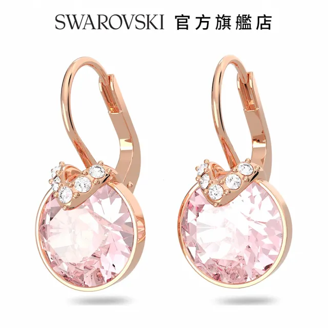 【SWAROVSKI 官方直營】Bella V 水滴形耳環圓形切割  粉紅色  鍍玫瑰金色調 交換禮物