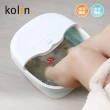 【Kolin 歌林】摺疊式恆溫SPA足浴機/泡腳機(KSF-SD2018)