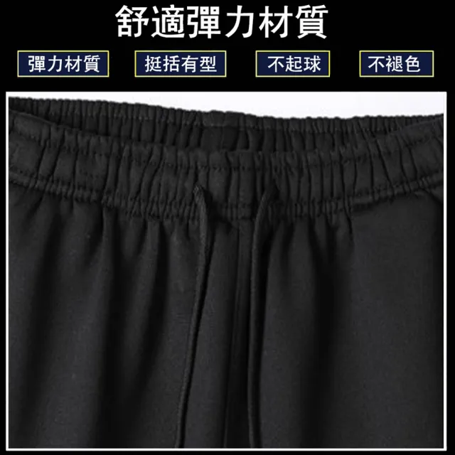 【KISSDIAMOND】極簡純色九分休閒運動褲(長褲/休閒/百搭/KDP-92002)