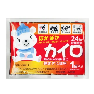 歡樂小白熊手握式暖暖包UL-780 長效24小時 保暖除味又暖身(20片)