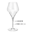 【Vega】Society水晶玻璃紅酒杯 480ml(調酒杯 雞尾酒杯 白酒杯)