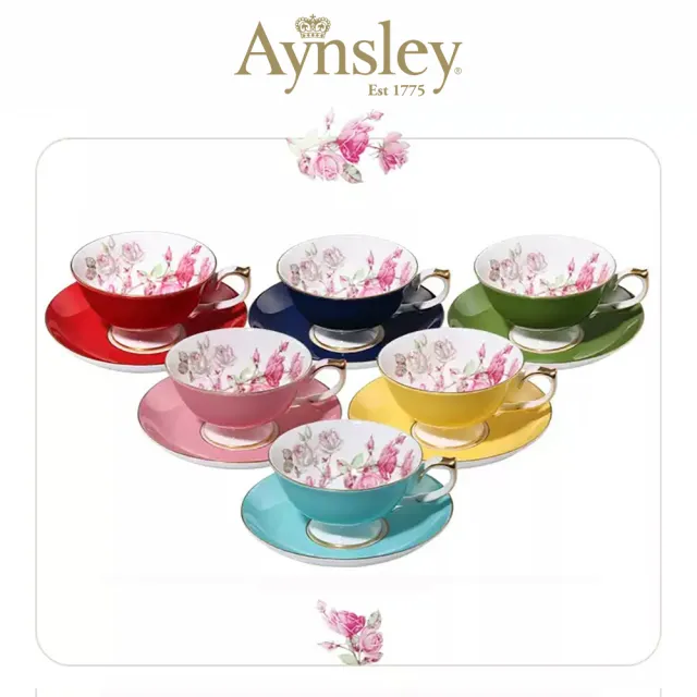 【英國Aynsley】紅玫瑰系列 骨瓷雅典色釉杯盤組  150ml 6色任選 喬遷禮 入厝禮 母親節