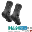 【海夫健康生活館】南良H&H 奈米鋅 5D彈力護踝 雙包裝