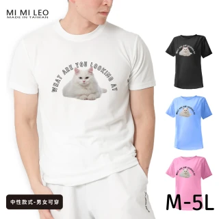【台製良品】台灣製男女款 吸排短T-Shirt貓咪_C005(SET)