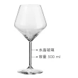 【Vega】Vinzenza水晶玻璃紅酒杯 500ml(調酒杯 雞尾酒杯 白酒杯)