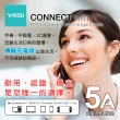 【YADI】USB A to type-C 100cm 65W充電傳輸線(雙向充電傳輸-快充線-保固3年-黑色)