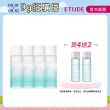 【ETUDE HOUSE】好純淨眼唇卸妝液400ml(100ml*4)