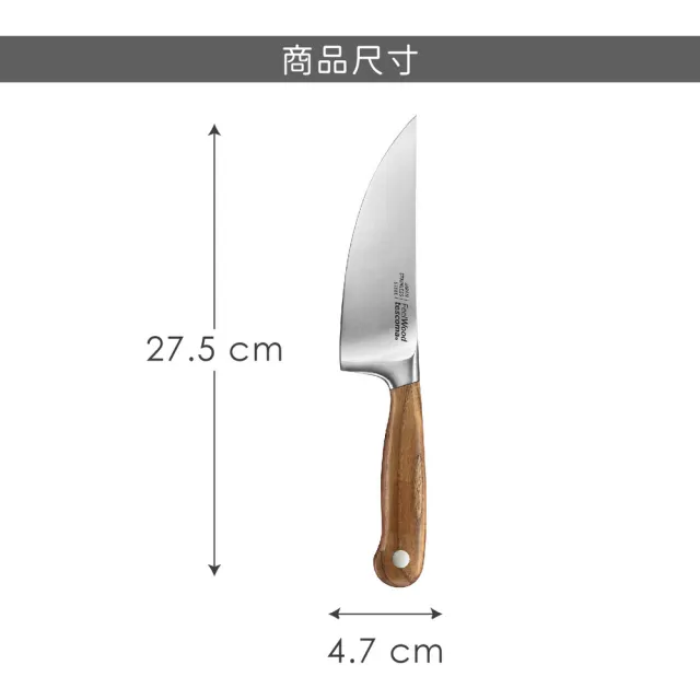 【TESCOMA】Feelwood主廚刀 15cm(萬用廚刀)
