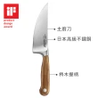 【TESCOMA】Feelwood主廚刀 15cm(萬用廚刀)