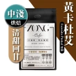 【棕咖啡 ZongCafe】朝曦系列 精品咖啡豆* 3磅組(450g七種口味任選 曼巴 衣索比亞 哥倫比亞 巴西 黃波旁)