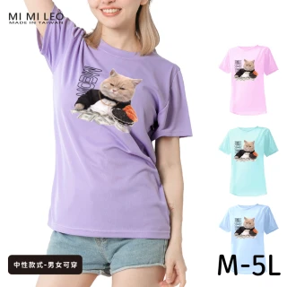 【台製良品】台灣製男女款 吸排短T-Shirt貓咪_C004(SET)