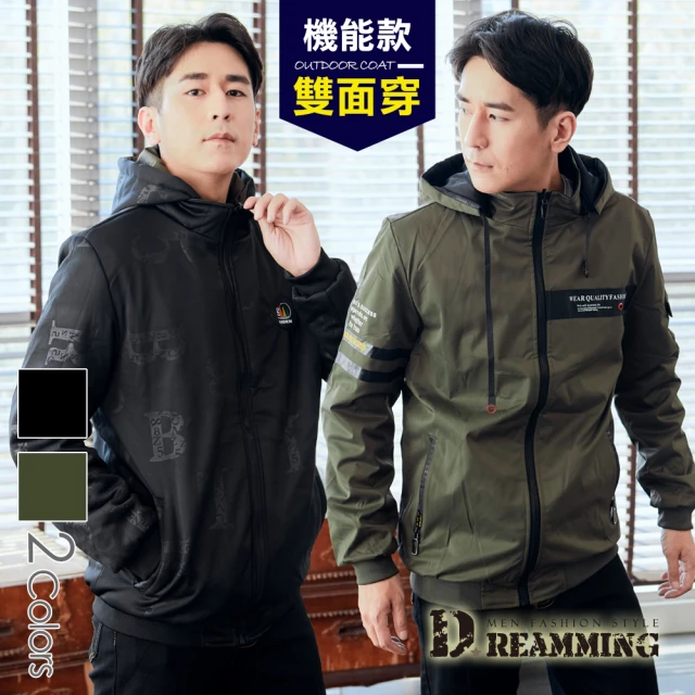 Dreamming 美式風格雙面穿鋪棉連帽飛行夾克 防風(共二色)