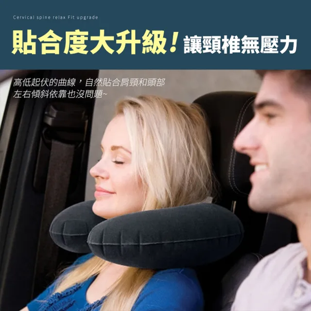 【INTEX】旅行頸枕 U型頭枕(飛機枕 辦公室午休靠枕 汽車護頸枕 充氣枕)