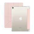 【AISURE】For 2022 iPad 10 第10代 10.9吋清新Y型帶筆槽多折保護套